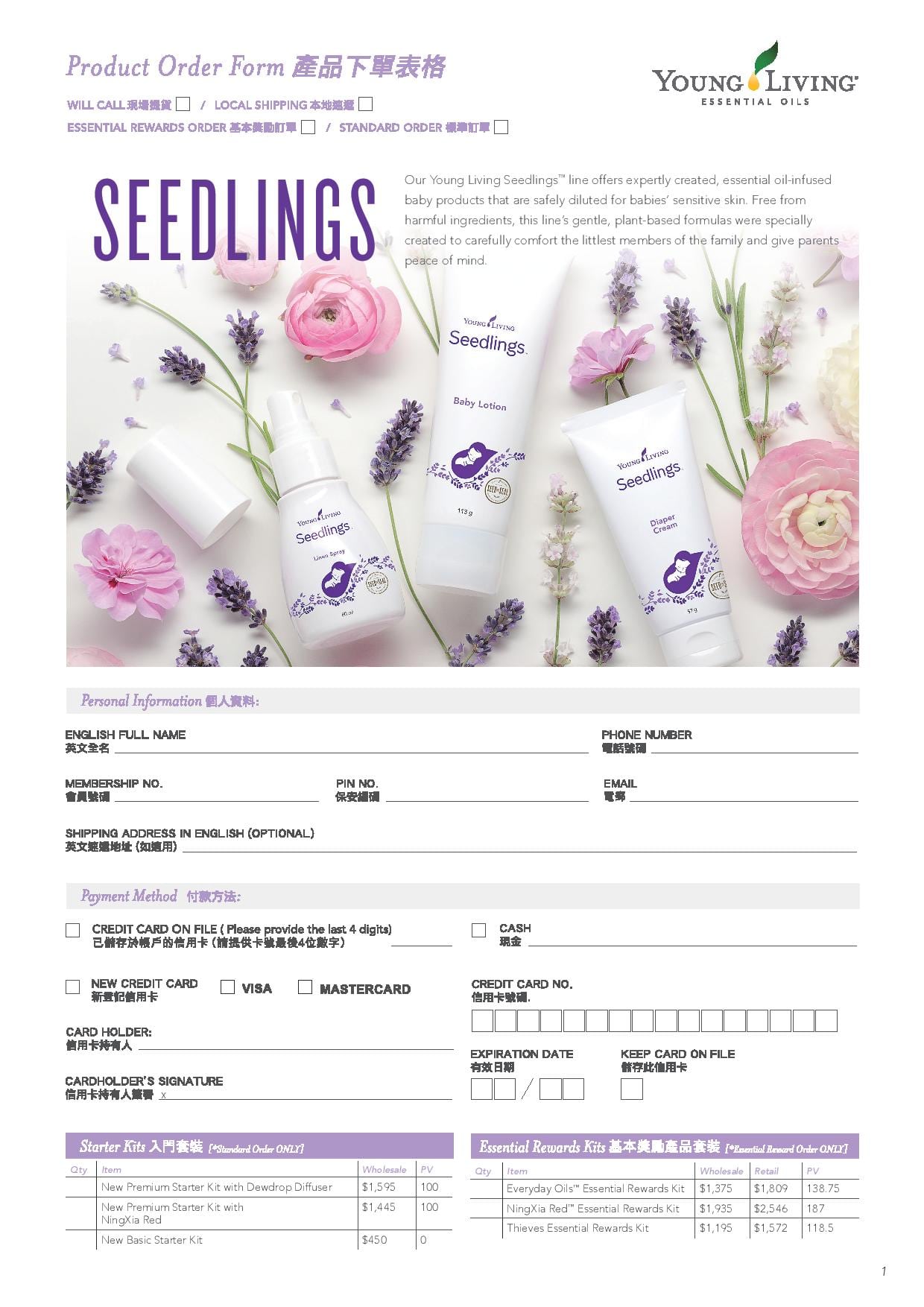 Young Living Price List Hong Kong The Scentsible Tribe